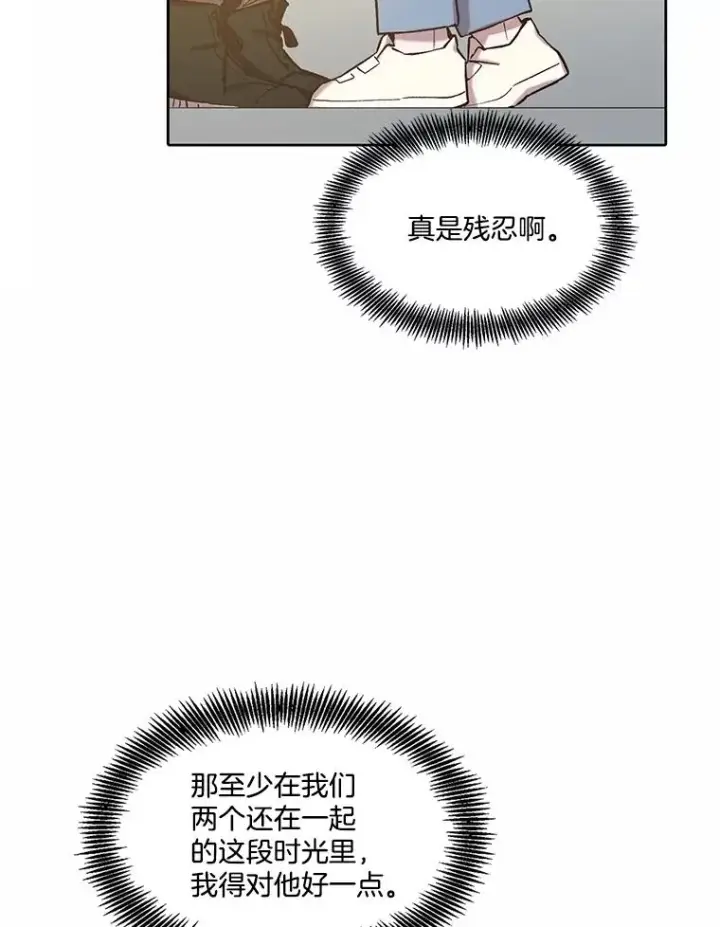 《网络小说出逃记》91.收到邀请图11