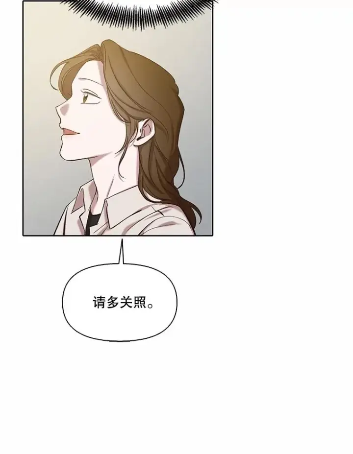 《网络小说出逃记》91.收到邀请图12