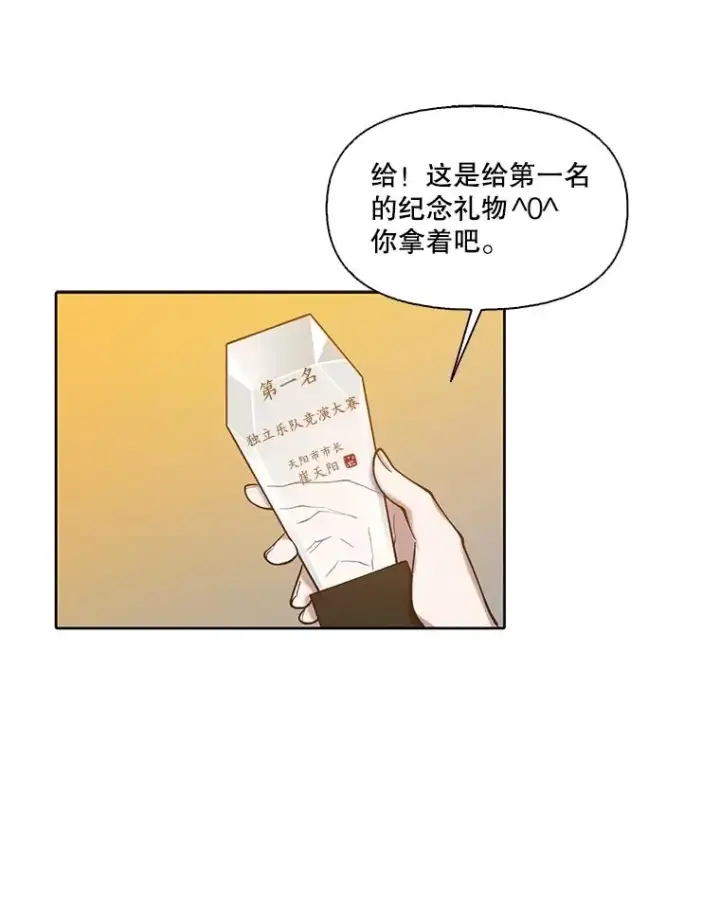 《网络小说出逃记》91.收到邀请图15