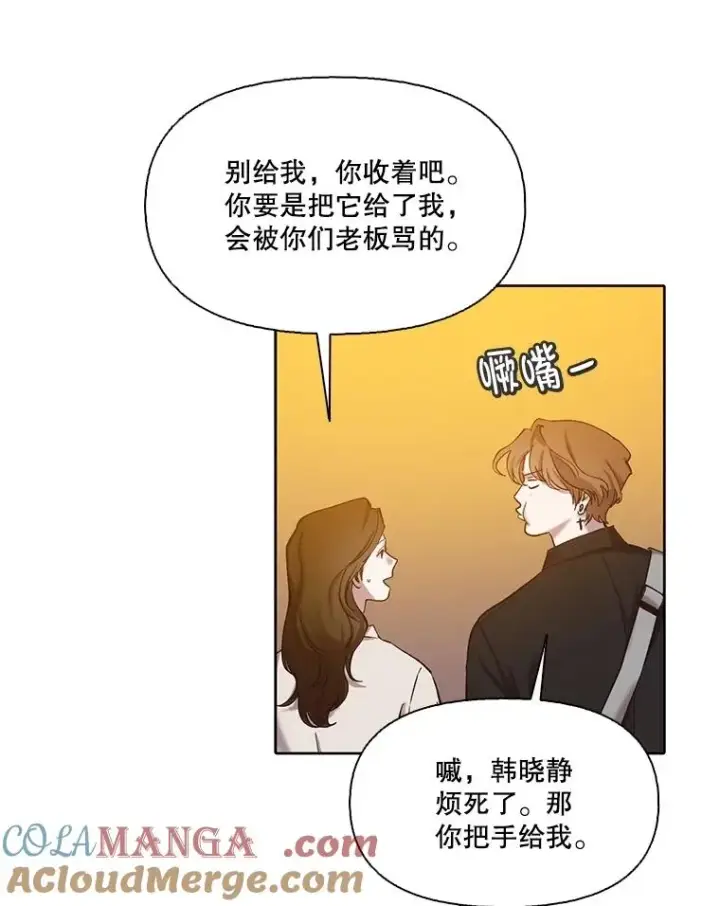 《网络小说出逃记》91.收到邀请图16