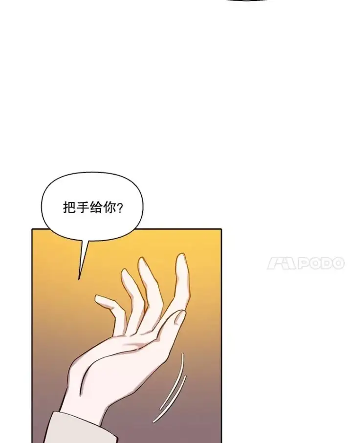 《网络小说出逃记》91.收到邀请图17