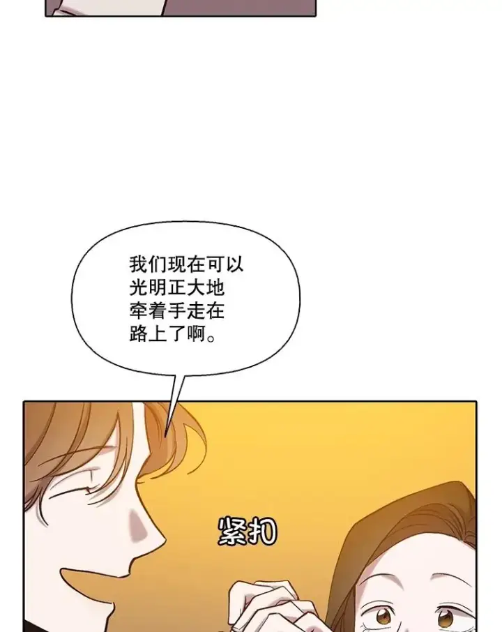 《网络小说出逃记》91.收到邀请图18