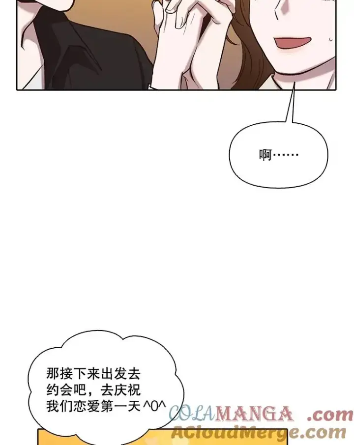 《网络小说出逃记》91.收到邀请图19