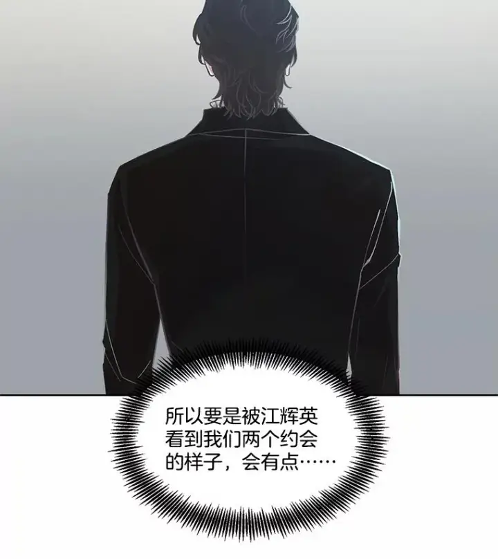 《网络小说出逃记》91.收到邀请图23