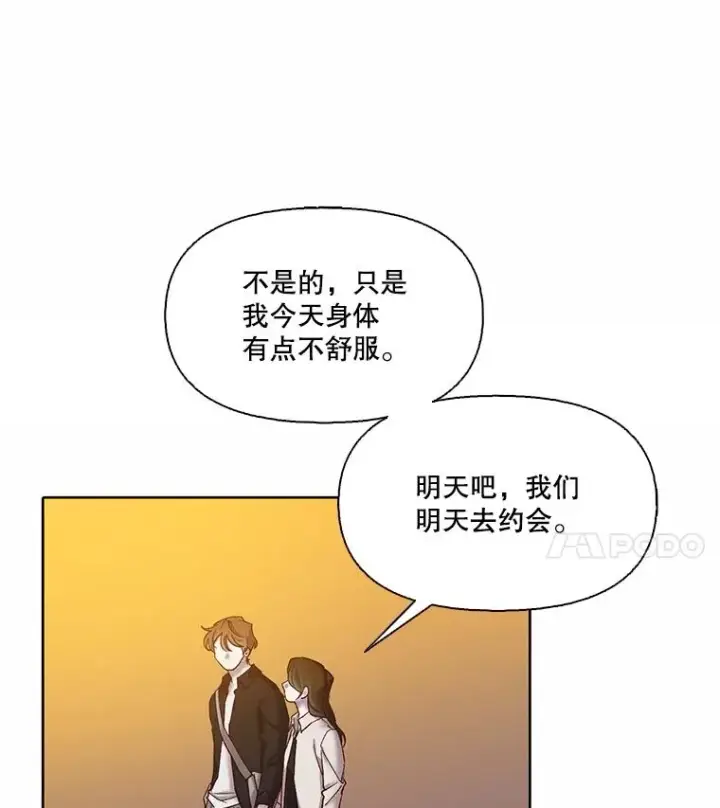 《网络小说出逃记》91.收到邀请图24