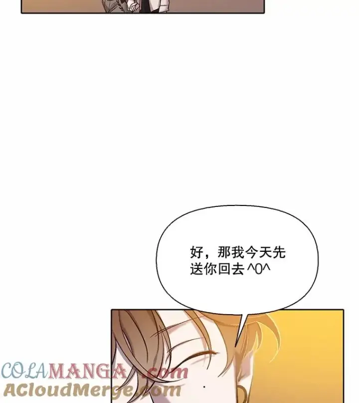 《网络小说出逃记》91.收到邀请图25