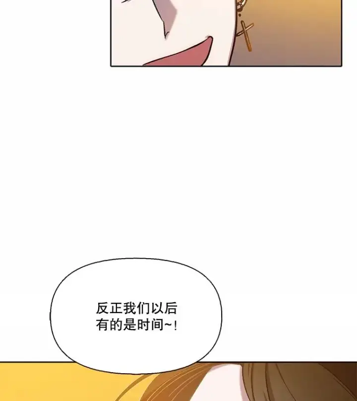 《网络小说出逃记》91.收到邀请图26
