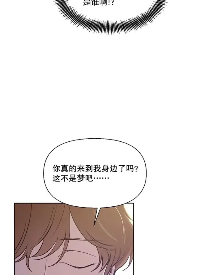 《网络小说出逃记》91.收到邀请图3