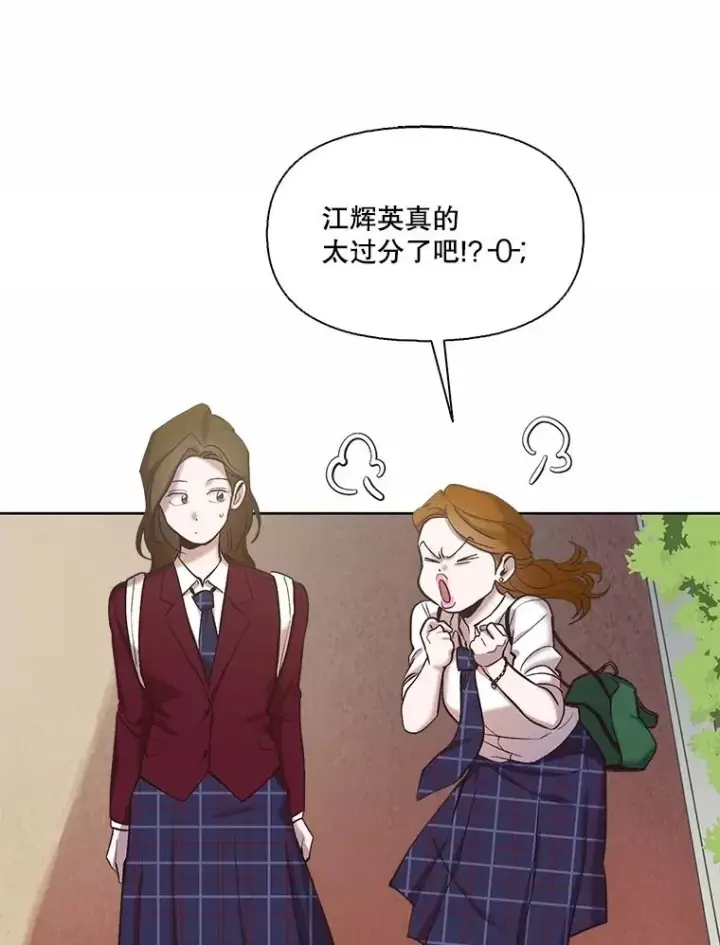 《网络小说出逃记》91.收到邀请图30