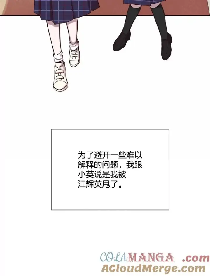 《网络小说出逃记》91.收到邀请图31