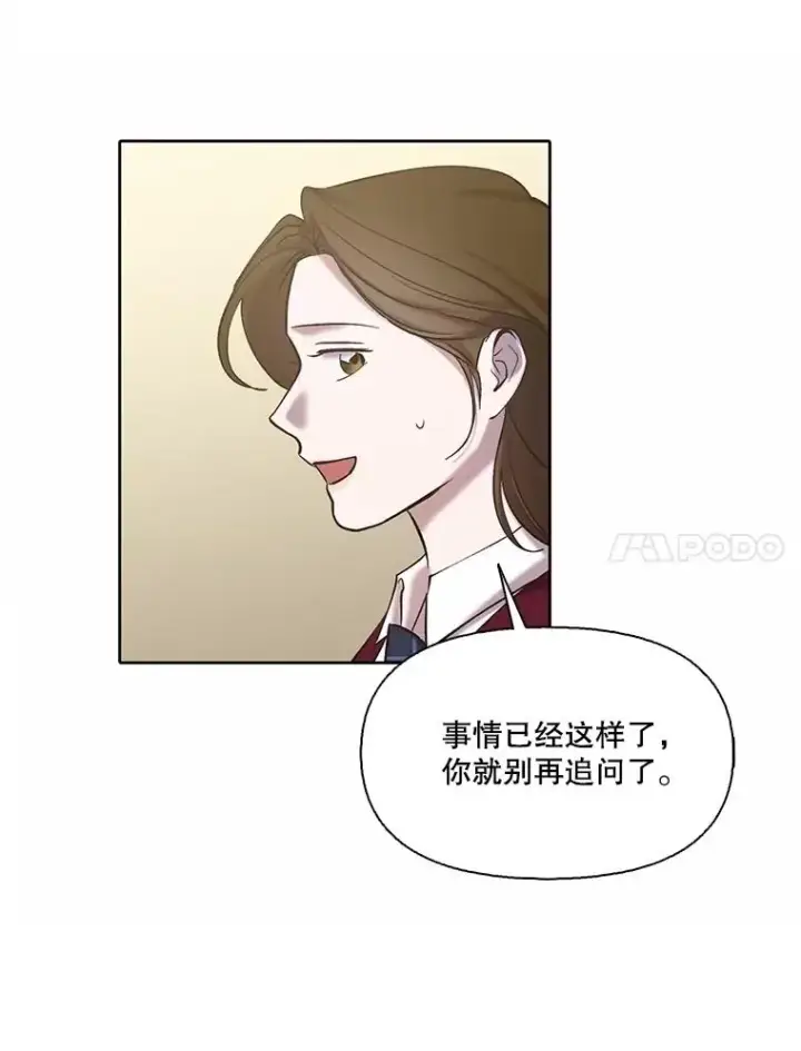 《网络小说出逃记》91.收到邀请图32