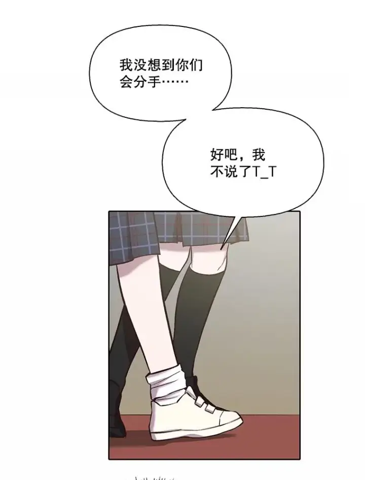 《网络小说出逃记》91.收到邀请图33