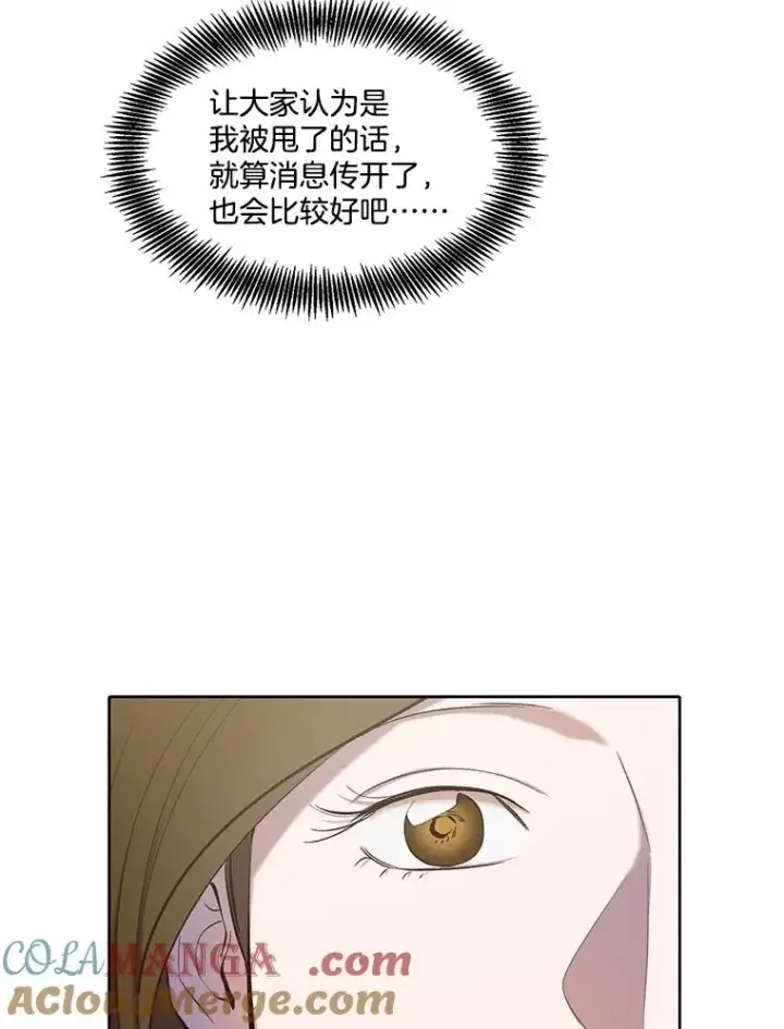 《网络小说出逃记》91.收到邀请图34