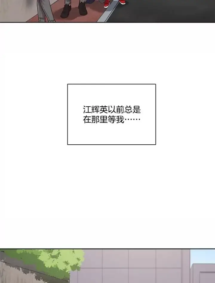 《网络小说出逃记》91.收到邀请图36
