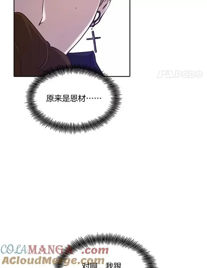 《网络小说出逃记》91.收到邀请图4