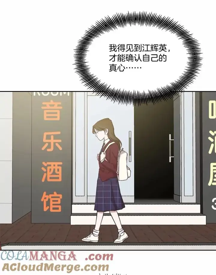《网络小说出逃记》91.收到邀请图40