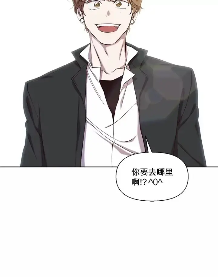 《网络小说出逃记》91.收到邀请图44