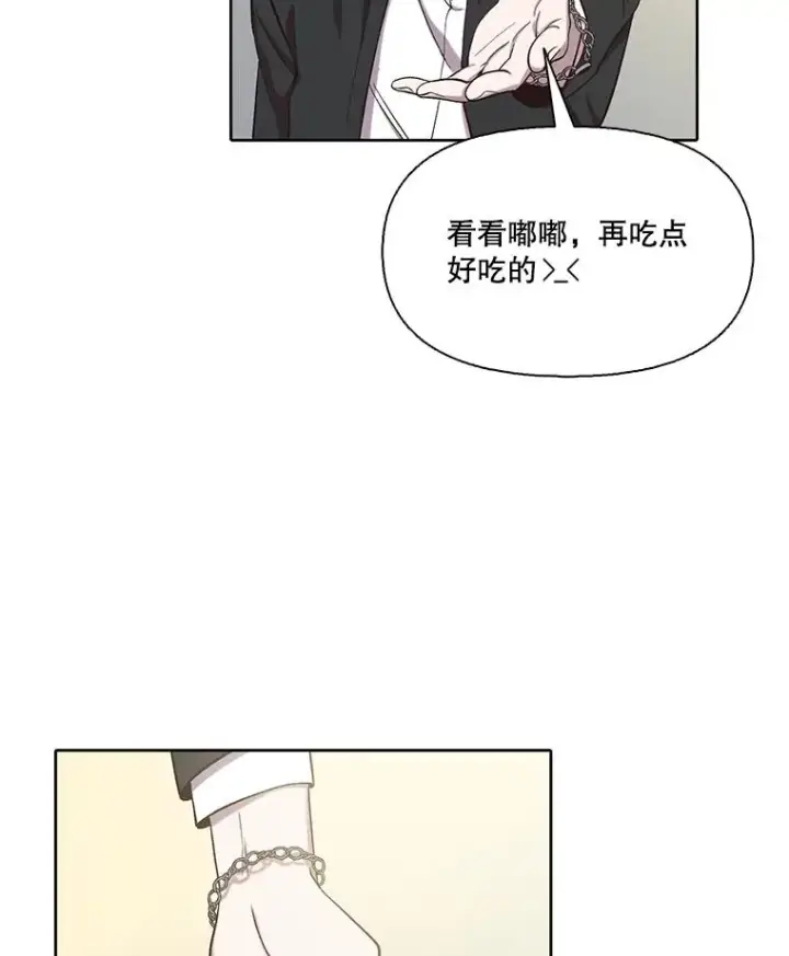 《网络小说出逃记》91.收到邀请图47