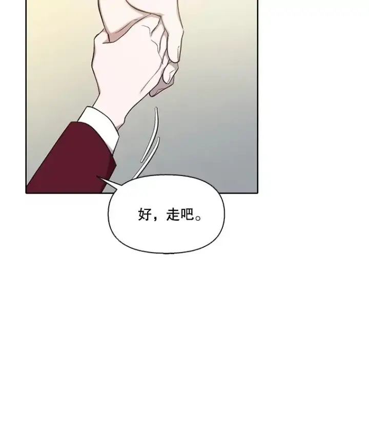 《网络小说出逃记》91.收到邀请图48
