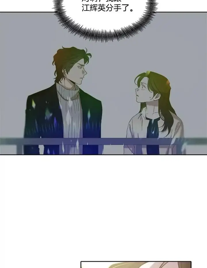 《网络小说出逃记》91.收到邀请图5