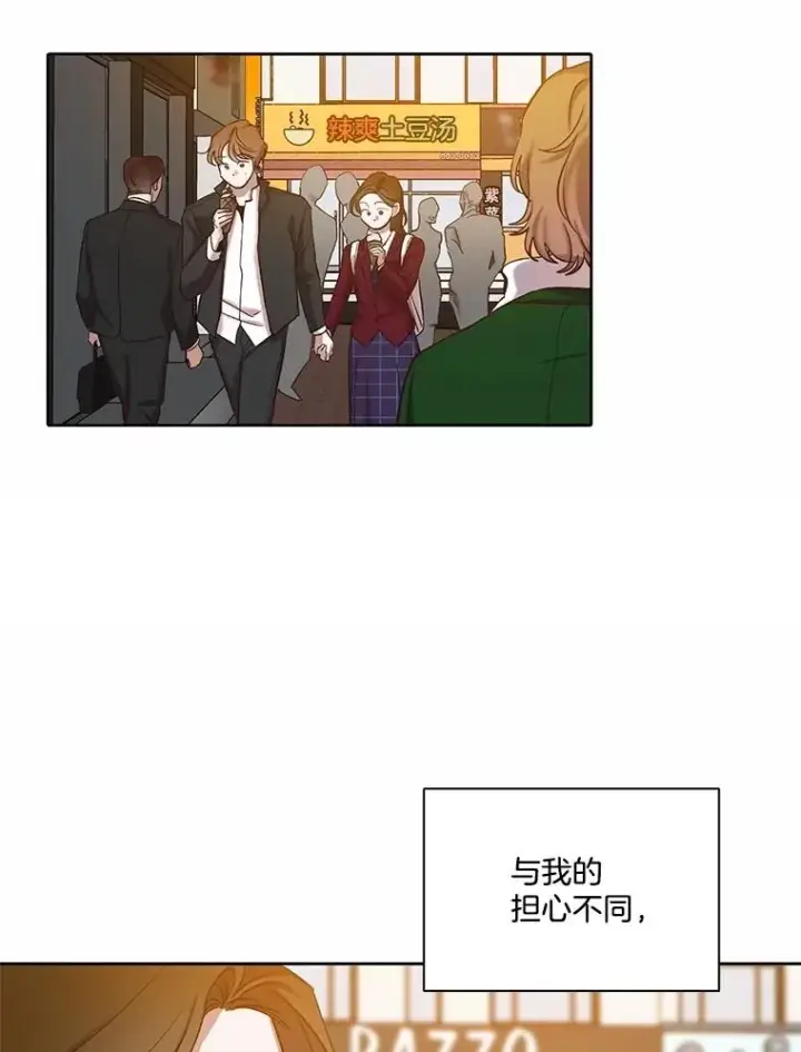 《网络小说出逃记》91.收到邀请图51