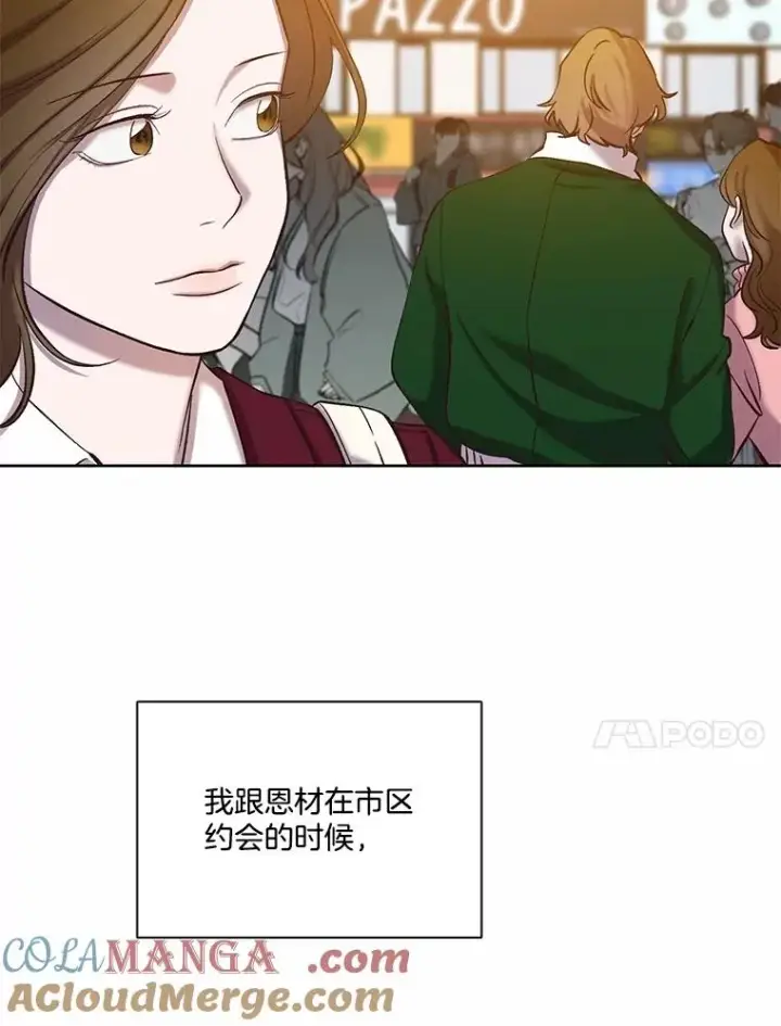《网络小说出逃记》91.收到邀请图52