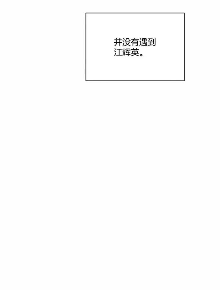 《网络小说出逃记》91.收到邀请图53