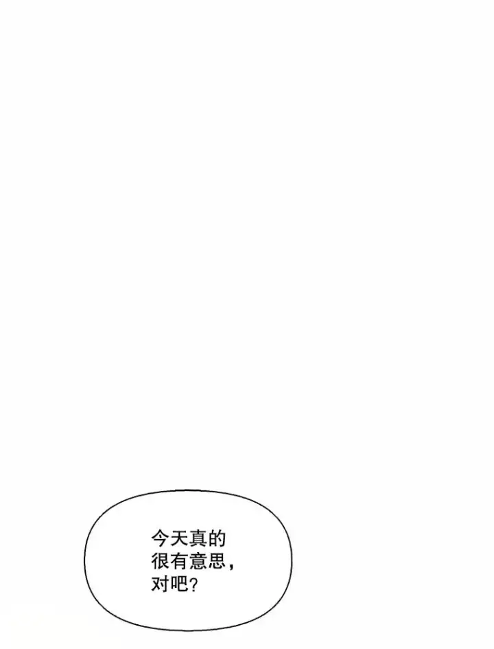 《网络小说出逃记》91.收到邀请图54
