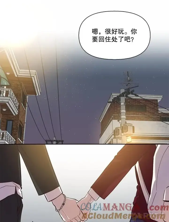 《网络小说出逃记》91.收到邀请图55