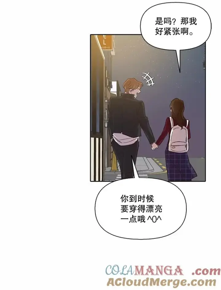 《网络小说出逃记》91.收到邀请图58