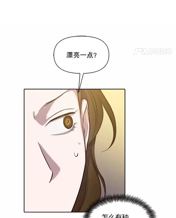 《网络小说出逃记》91.收到邀请图59