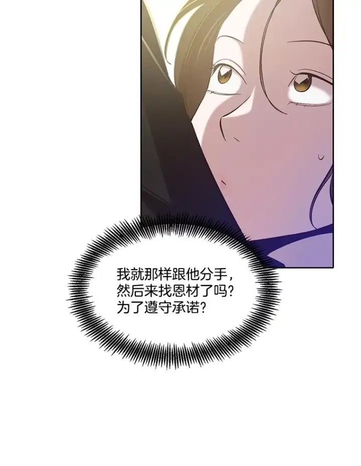 《网络小说出逃记》91.收到邀请图6