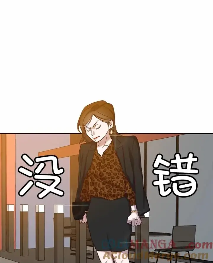 《网络小说出逃记》91.收到邀请图61