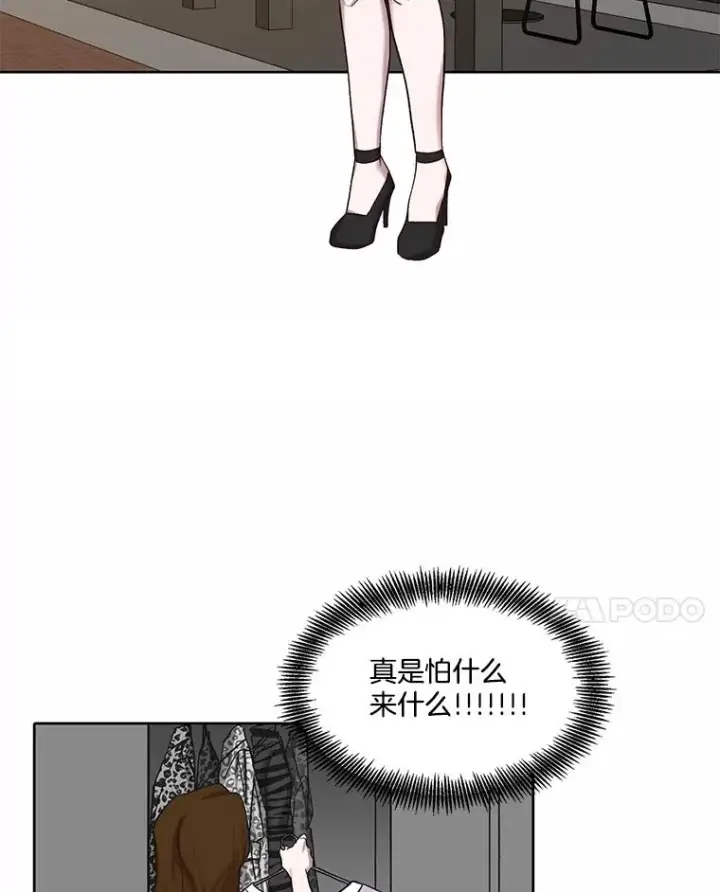 《网络小说出逃记》91.收到邀请图62