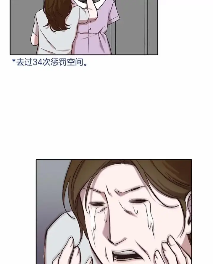 《网络小说出逃记》91.收到邀请图63