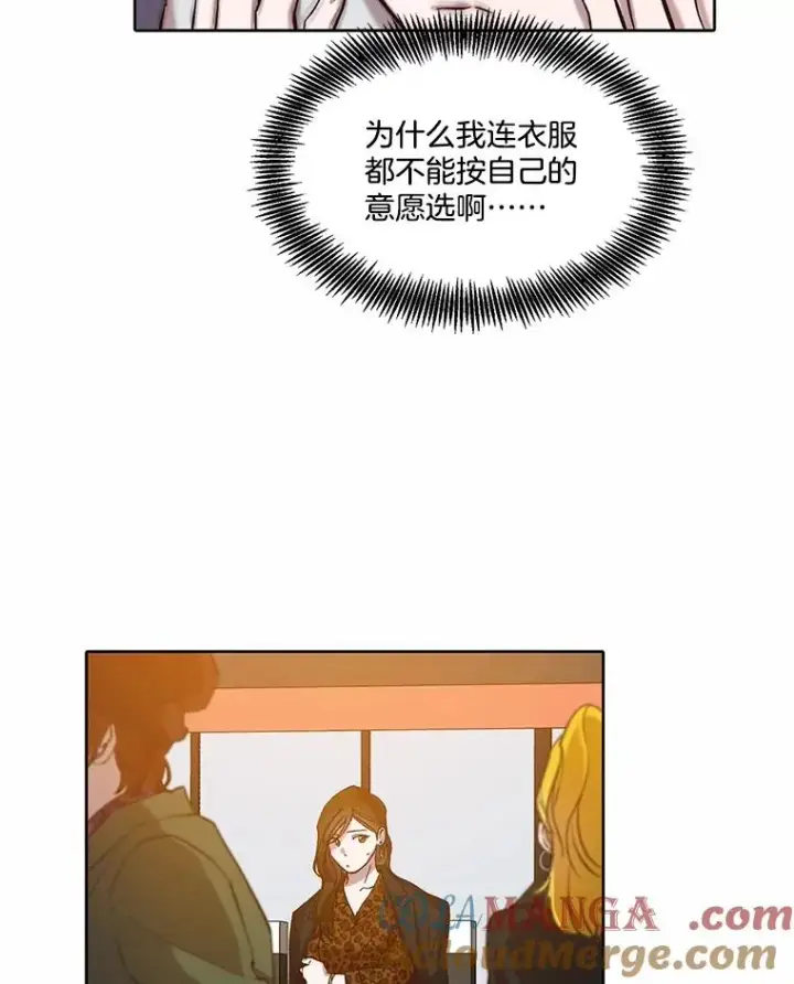 《网络小说出逃记》91.收到邀请图64