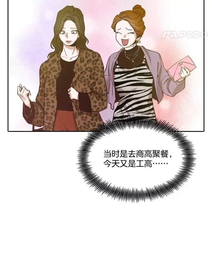 《网络小说出逃记》91.收到邀请图66
