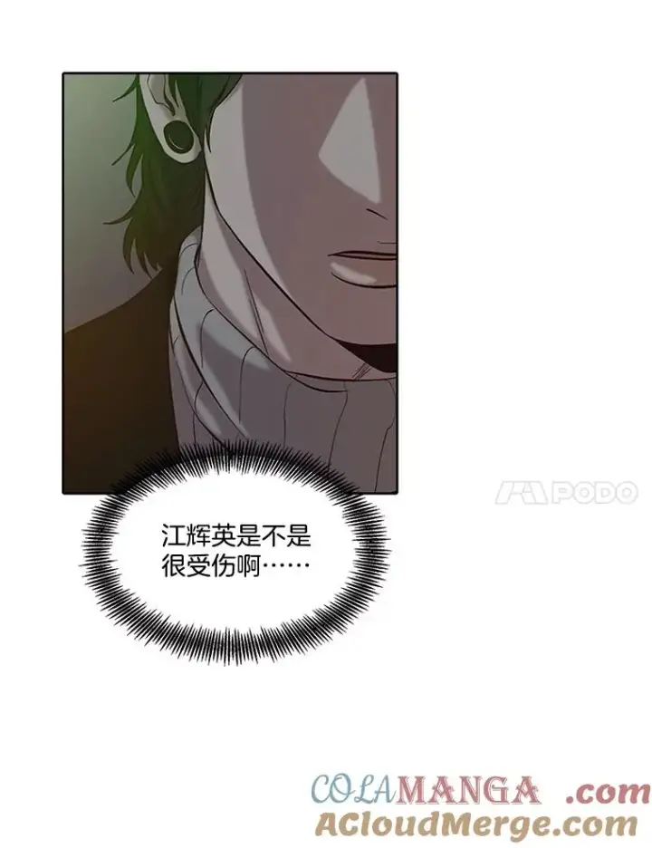 《网络小说出逃记》91.收到邀请图7