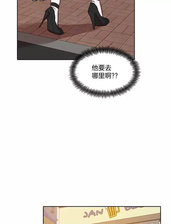 《网络小说出逃记》91.收到邀请图71