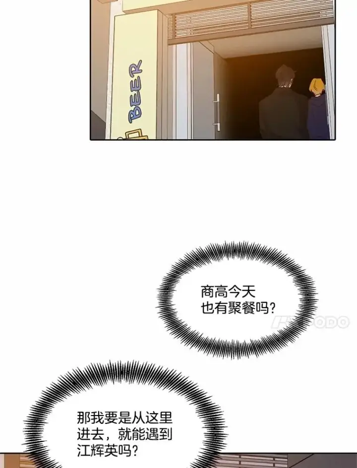 《网络小说出逃记》91.收到邀请图72