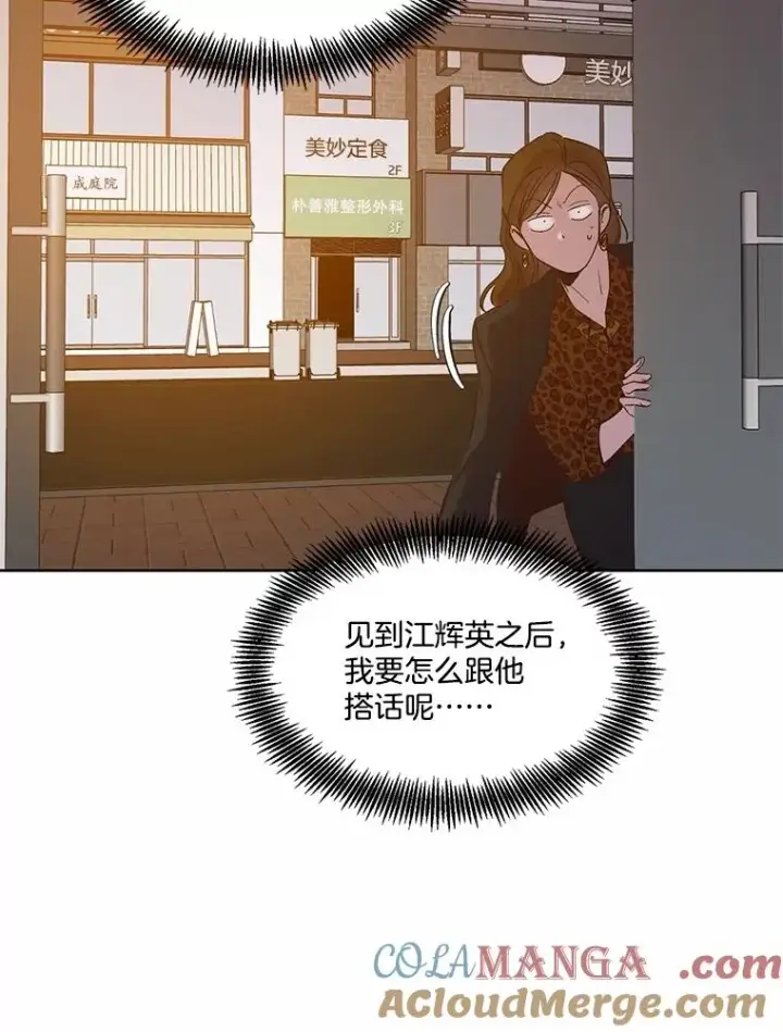 《网络小说出逃记》91.收到邀请图73