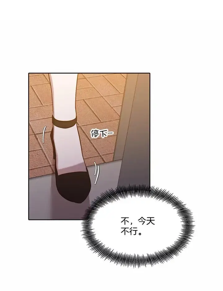 《网络小说出逃记》91.收到邀请图74