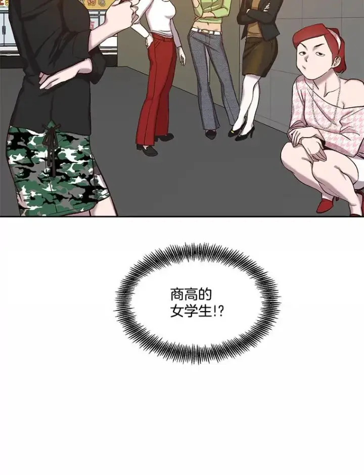 《网络小说出逃记》91.收到邀请图78