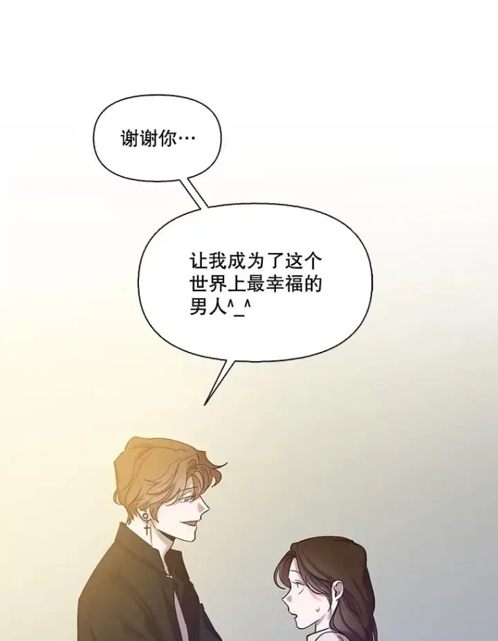 《网络小说出逃记》91.收到邀请图8