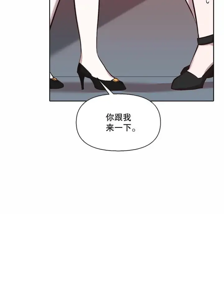 《网络小说出逃记》91.收到邀请图81