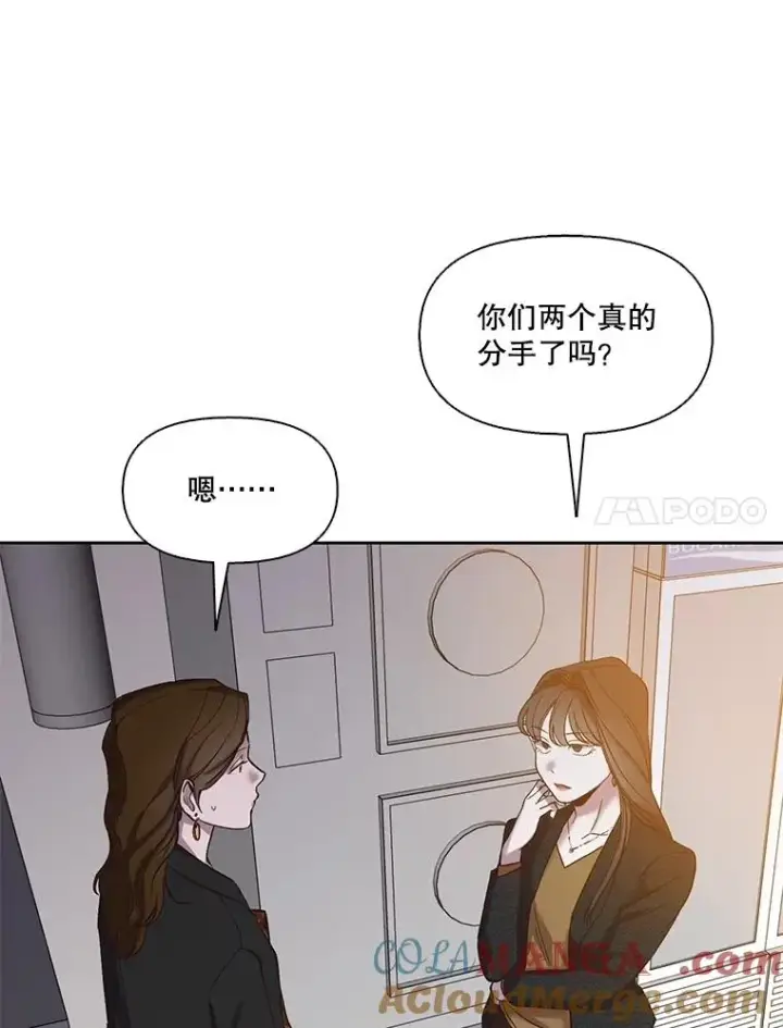 《网络小说出逃记》91.收到邀请图82