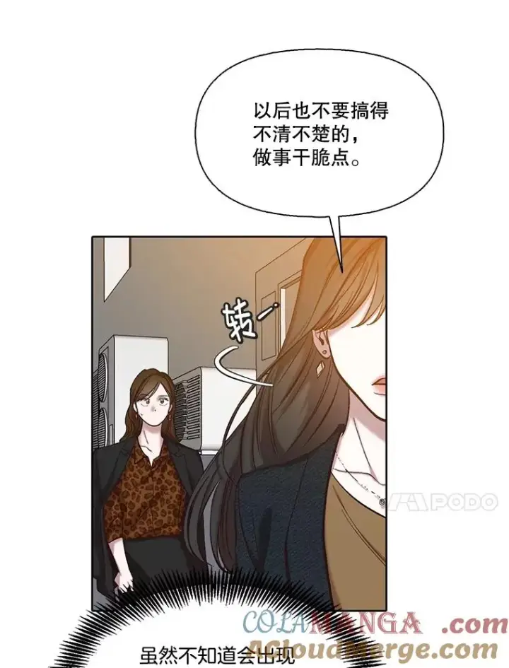 《网络小说出逃记》91.收到邀请图85