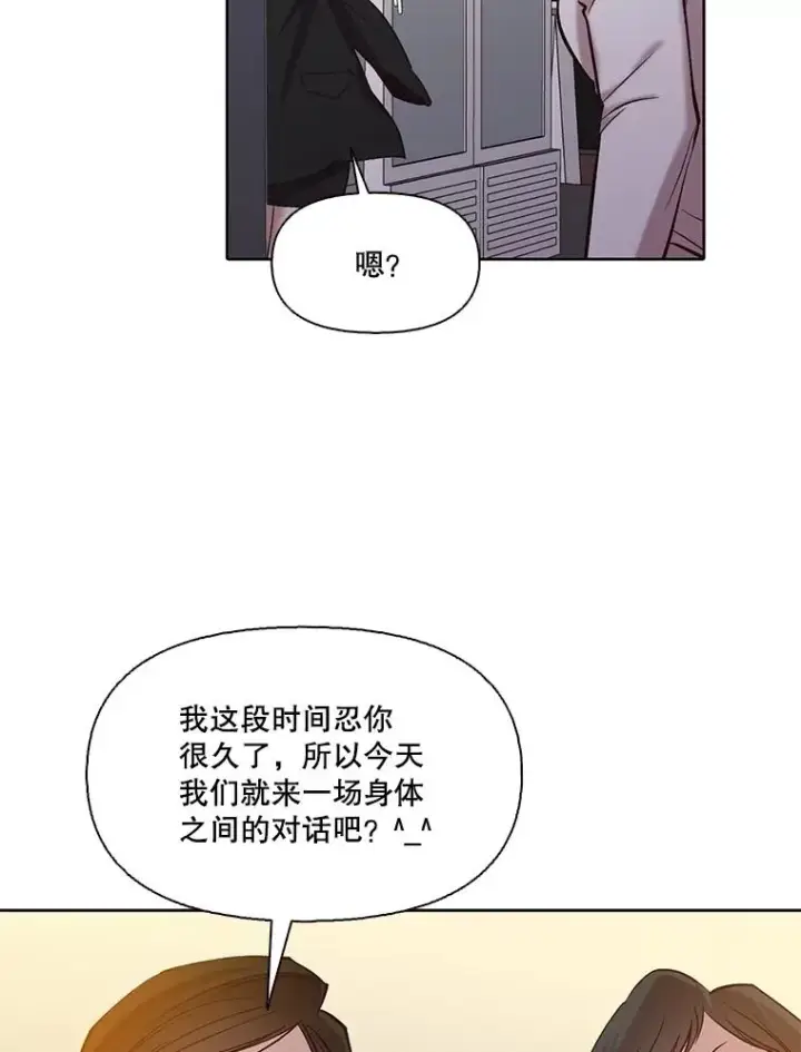 《网络小说出逃记》91.收到邀请图87