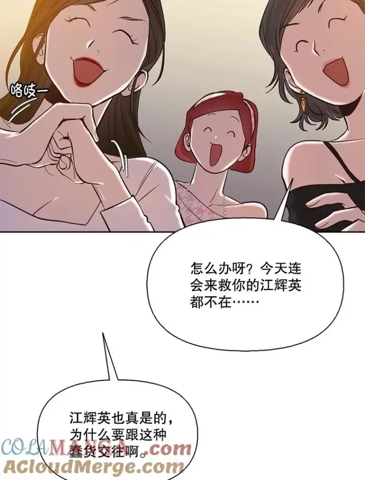 《网络小说出逃记》91.收到邀请图88