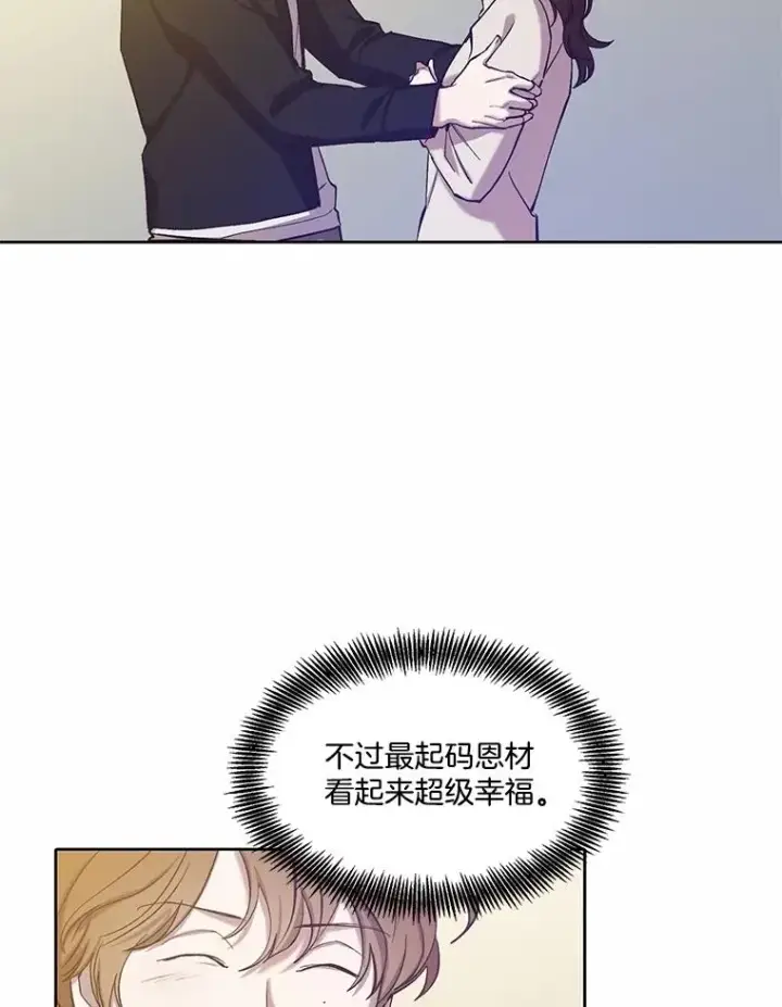 《网络小说出逃记》91.收到邀请图9